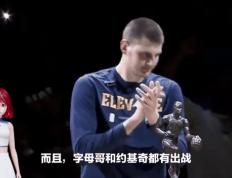 字母哥险胜约基奇，雄鹿关键表现点燃全场！